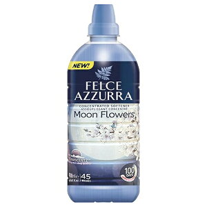 Paglieri FELCE AZZURRA tF`FAY[\ti[ 900ml [t[Y
