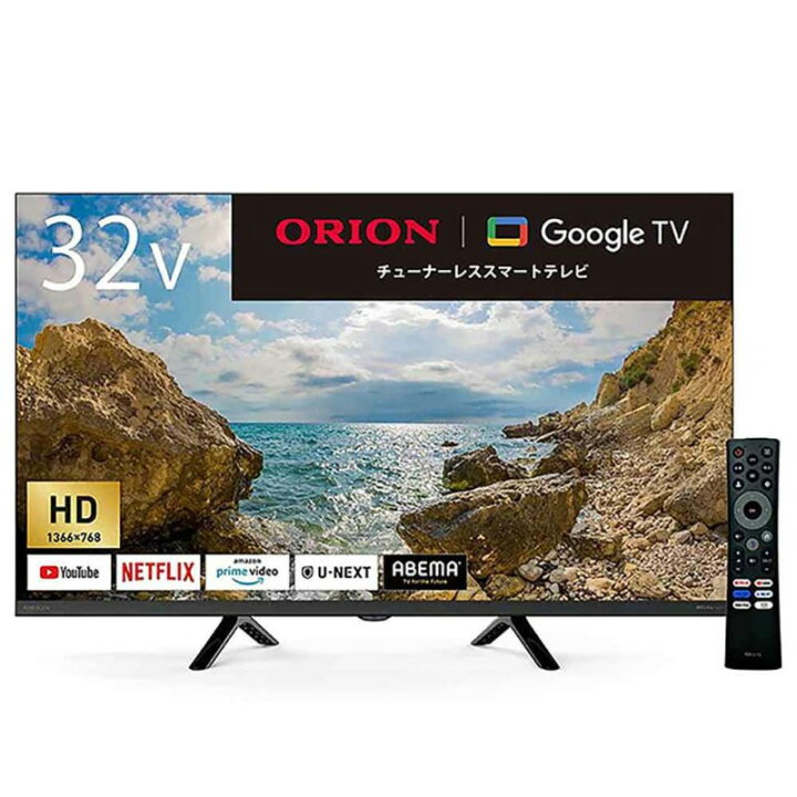 楽天市場】ORION オリオン GL321HC 32V型 ハイビジョン チューナーレス 