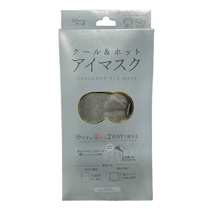 NISYO 日翔株式会社 クール&ホットアイマスク スモーキーグレー