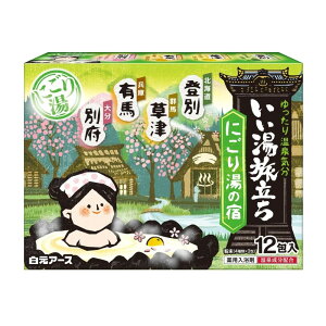 HAKUGEN A[X  ɂ蓒̏h 12