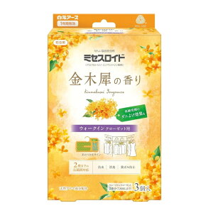 HAKUGEN A[X ~ZXCh EH[NCN[[bgp 3 1Nh ؍҂̍
