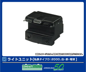 GREENMAX O[}bNX CgjbgmS^CvDF2000AEԁEdn8386