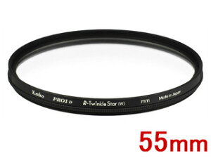 KENKO PR[ 55S PRO1D R-gDCNEX^[(W)@55mm