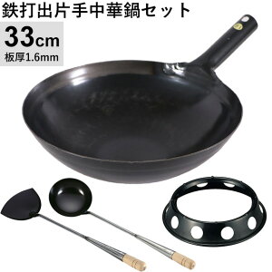 SŏoЎ蒆ؓ(33cm 1.6mm)EʁEwEؓ󂯑y4_Zbgz