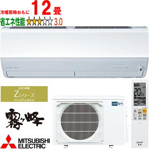 ݒuʓry^ï׎Ԏwsz MITSUBISHI OH y[J[݌ɌzMSZ-ZW3625(W) 2025Nf [GARZV[Y yg[12xz y̏íAꌧA