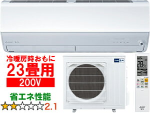 ݒuʓry^ï׎Ԏwsz MITSUBISHI OH MSZ-ZW7125S(W) 2025Nf [GARZV[Yy200Vz yg[23xz y̏íAꌧA̔zo