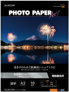 ELECOM GR ʐ^p/ʐ^pA[gy[p[//}CNX^[/A3/10 EJK-MLA310