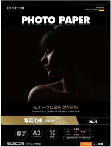 ELECOM GR ʐ^p/掆Pro//A3/10 EJK-PROA310