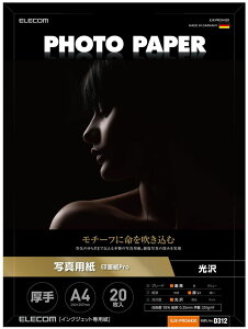 ELECOM GR ʐ^p/掆Pro//A4/20 EJK-PROA420