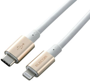 ELECOM GR USB-C to LightningP[uiϋvdlj S[h 2.0m MPA-CLPS20GD