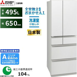 MITSUBISHI OH yAGAzzMR-WZ50M-W OH①WZV[Yy495LzOhlzCg yzԎwsz