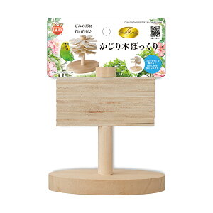 MG マルカン バードパレス かじり木ぼっくり