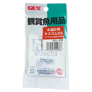 GEX WFbNX GX-26 vpLXS SS