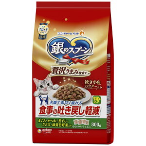 unicharm ユニ・チャーム 銀のスプーン 贅沢うまみ仕立て 食事の吐き戻し軽減フード 800g