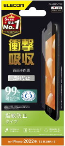 ELECOM �G���R�� iPhone SE ��3���� �t�B���� �Ռ��z�� �w��h�~ ���˖h�~ PM-A22SFLFPAN