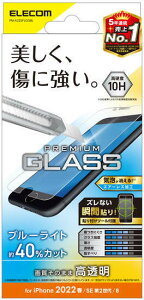 ELECOM GR iPhone SE 3 KXtB 0.33mm u[CgJbg PM-A22SFLGGBL