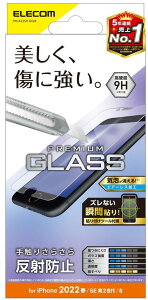 ELECOM GR iPhone SE 3 KXtB 0.33mm ˖h~ PM-A22SFLGGM
