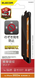 ELECOM GR iPhone SE 3 tB ̂h~ Ռz ˖h~ PM-A22SFLPF