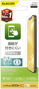 ELECOM �G���R�� iPhone 14 �t�B���� �w��h�~ ���˖h�~ PM-A22AFLF