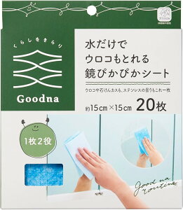 A[ Goodna ŃERƂ鋾҂҂V[g 20