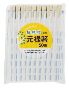 aY LOVE GREEN! Aэ \ 50V