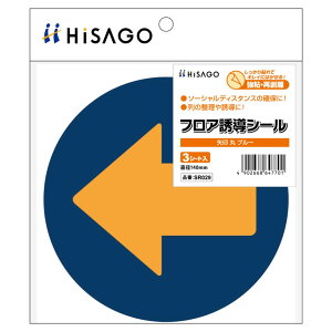 HISAGO qTS SR029 tAUV[   u[