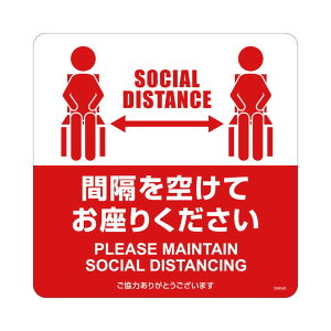 HISAGO qTS SR045 znɓ\ē\V[ Ԋu󂯂Ă肭