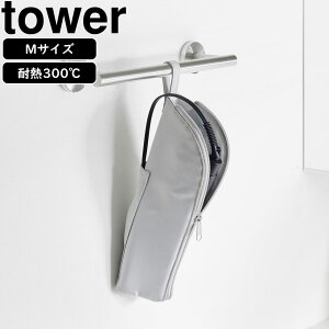 YAMAZAKI �R����� �ϔM�w�A�[�A�C�����|�[�` �^���[ M ���C�g�O���[