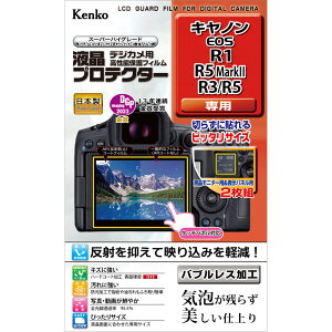 Kenko PR[ KLP-CEOSR1 tیtB fWJptveN^[ Lm EOS R1/R5 MarkII/R3/R5p