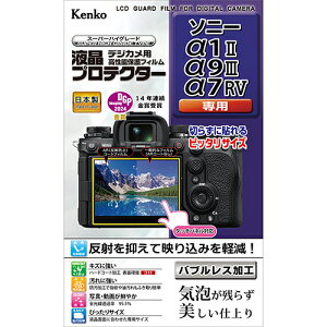 Kenko PR[ KLP-SA1M2 tیtB fWJptveN^[ \j[1II/9III/7RV p