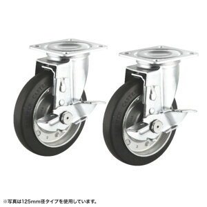 SANWA SUPPLY �T�����T�v���C CST-150ER-FRST2 �ėp�L���X�^�[ 150mm�a 2�Z�b�g(�t���[ �X�g�b�p�[�t��)
