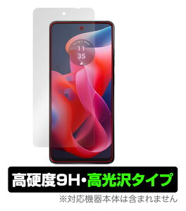 �~���r�b�N�X O9HBMOTOG24/12 OverLay 9H Brilliant for moto g24