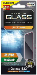 ELECOM GR Galaxy S22 KXtB  PM-G221FLGG