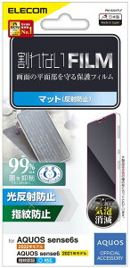 ELECOM GR AQUOS sense7/AQUOS sense6s tB wh~ ˖h~ PM-S221FLF