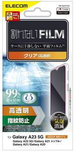 ELECOM GR Galaxy A23 5G tB wh~  PM-G227FLFG