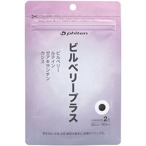 �t�@�C�e�� Phiten �T�v�� �r���x���[�v���X (200mg×60��) GS595000