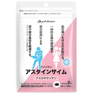 t@Ce Phiten AX^CUC 420mg×60 GS602000
