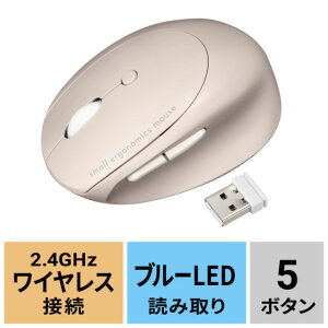 �T�����T�v���C MA-EBBS522BG �É�Bluetooth���^�G���S�m�~�N�X�}�E�X(�[�d���E5�{�^��)