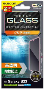 ELECOM �G���R�� Galaxy S23 �K���X�t�B���� ������ PM-G231FLGGS