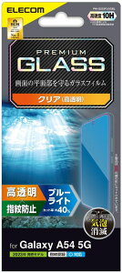 ELECOM GR Galaxy A54 5G KXtB  u[CgJbg PM-G233FLGGBL