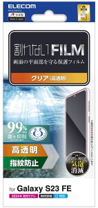ELECOM GR Galaxy S23 FE tB wh~  PM-G236FLFG