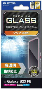 ELECOM GR Galaxy S23 FE KXtB  PM-G236FLGG
