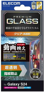 ELECOM GR Galaxy S24 KXtB f  PM-G241FLGAR