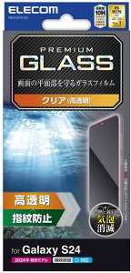 ELECOM GR Galaxy S24 KXtB  PM-G241FLGG