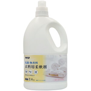KANEYO カネヨ石鹸 抗菌・無香料柔軟剤 2.4kg