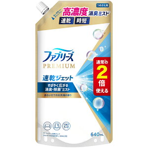 P&G vN^[EAhEMuEWp t@u[Y LXv[ zp PREMIUM WFbg LEۃXv[ l 640mL