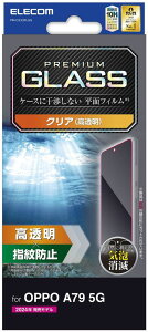 ELECOM GR OPPO A79 5G KXtB  PM-O233FLGG