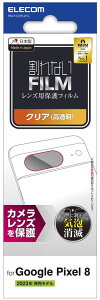 ELECOM GR Google Pixel 8 JYtB  PM-P233FLLFG
