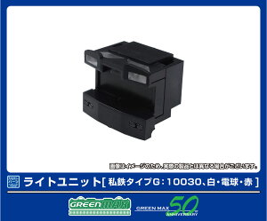 GREENMAX O[}bNX CgjbgmS^CvGF10030AEdEԁn 8389