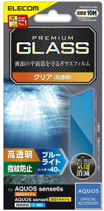 ELECOM GR AQUOS sense7/AQUOS sense6s KXtB  u[CgJbg PM-S221FLGGBL